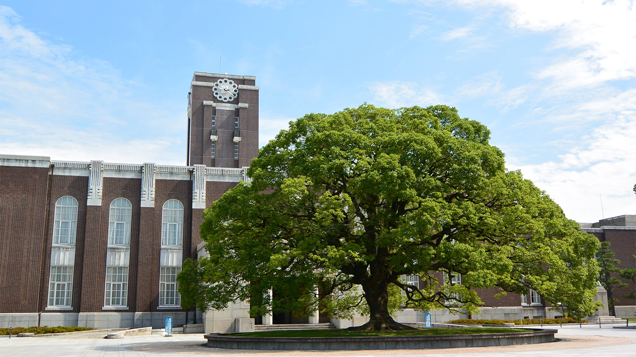 Học Bổng Toàn Phần - Kyoto University, Nhật Bản