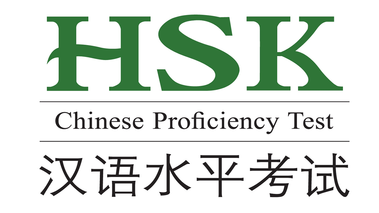 Chứng Chỉ HSK?